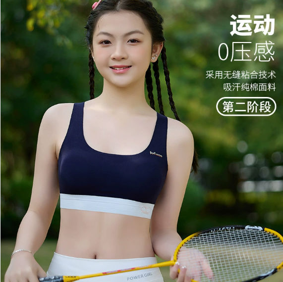 无痕背心夏季内衣女无痕工字背透气可拆卸棉透气网孔美背文胸内衣