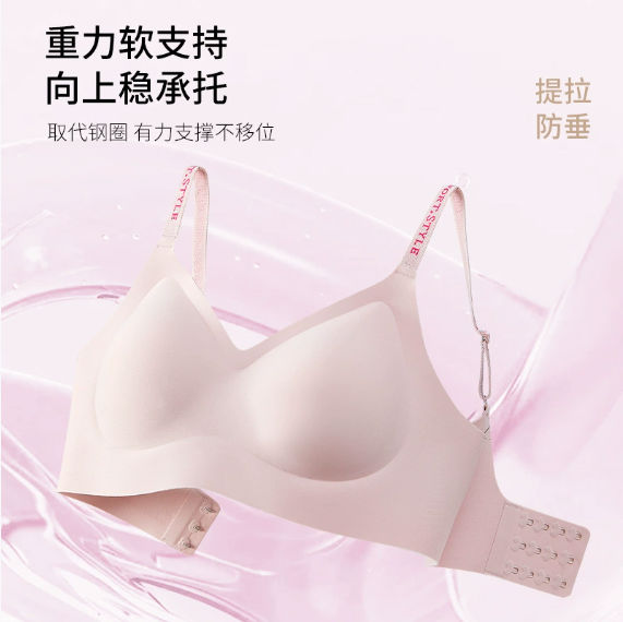 反重力提拉女士内衣字母肩带无痕内衣女小胸聚拢收副乳文胸胸罩女