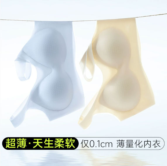 爆款超薄文胸舒适聚拢无痕凉感冰丝薄款背心凉感超薄内衣