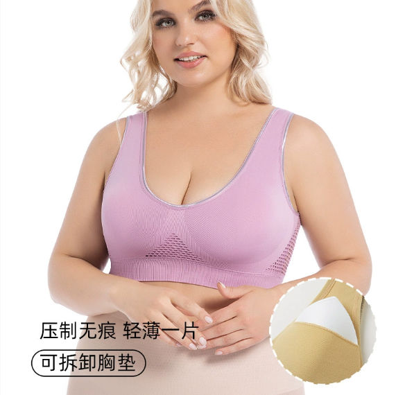 透气加大码无钢圈内衣女无痕镂空网格后排扣薄款运动文胸