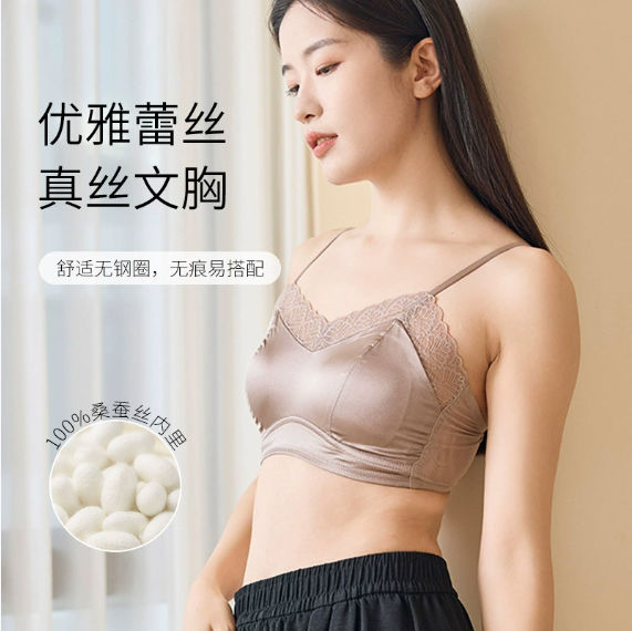 无钢圈女士法式文胸防走光聚拢美背无痕性感蕾丝内衣薄